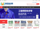 东莞市七特文化发展缩略图