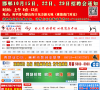 邯郸赵都人才网缩略图