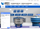 河南威泰克机械制造缩略图
