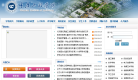 重庆工程学院缩略图