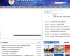 天津中德职业技术学院缩略图