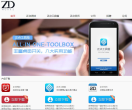 正点科技缩略图