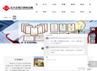 青岛正大正电力环保设备缩略图