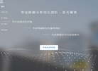 北京智道未来网络科技缩略图