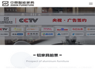 中鼎智能家具缩略图
