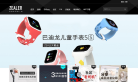 ZEALER缩略图