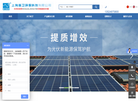 上海质卫环保科技缩略图