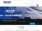广州泽尔机电科技缩略图