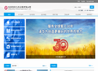 北京泽华化学工程缩略图
