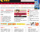 贼牛网缩略图