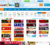 贼喜欢罗汉鱼缩略图