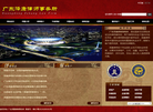 广东泽康律师事务所缩略图