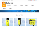 泽迩玛工业科技缩略图