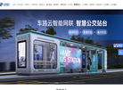 上海正先电子科技缩略图