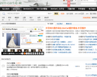 ZenCart论坛缩略图