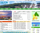 广州市增城区政府门户网站缩略图