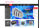 保定增达电子科技缩略图