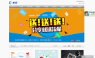 善领缩略图