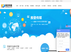 广东天缘网络科技缩略图