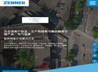 真诺测量仪表缩略图