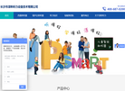 长沙市泽聆听力设备技术缩略图