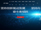 湖南中南智能装备缩略图