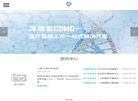 泽理氪医学科技缩略图