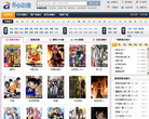 89动漫缩略图