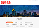 深圳市泽泰科技缩略图