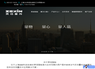 上海责信智能科技缩略图