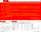 上海泽熙投资管理有限公司缩略图