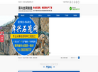 河北泽兴丝网制造缩略图