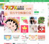 啧啧缩略图
