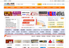 158招商网缩略图
