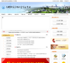 朔州市住房公积金管理中心门户网站缩略图