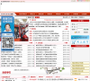 浙江政府采购缩略图