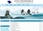 中飞股份缩略图