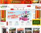 智富惠缩略图