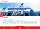 河南泽丰农业机械缩略图