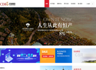 北京中发智迅科技发展缩略图