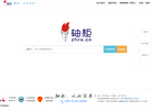常州轴炬网缩略图
