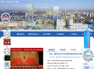 保定市城市管理综合行政执法局缩略图