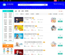 律师学院缩略图