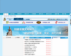 中国▪兴城缩略图