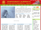长文周易命名 =★= 自古专业数字人生预测中心 =★= 自查命运列表缩略图