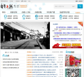 自贡在线缩略图