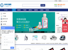 拓赫机电科学仪器缩略图