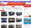 中国二手车缩略图
