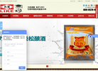 丽水力克生物科技缩略图