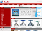 永嘉渤工阀门缩略图